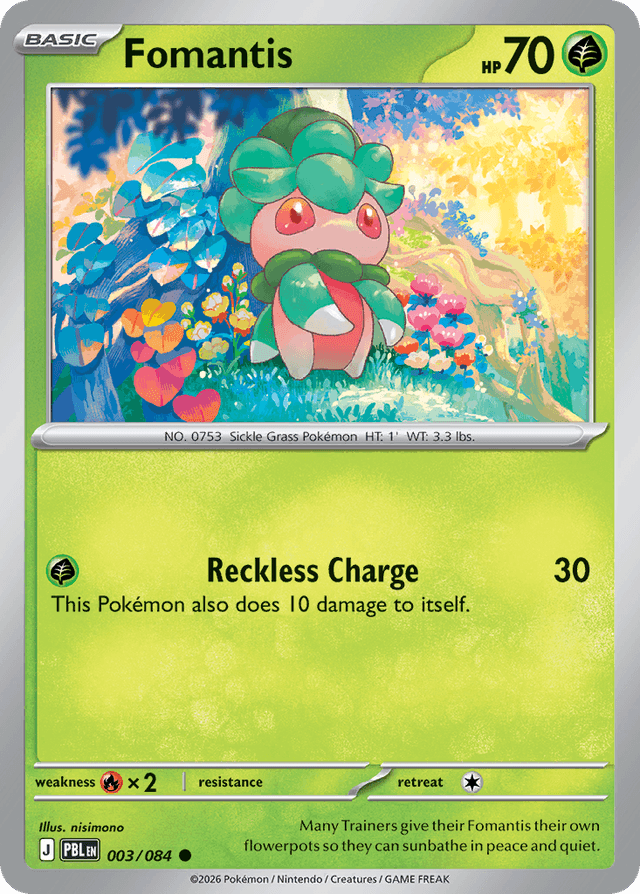 Fomantis ME5-3