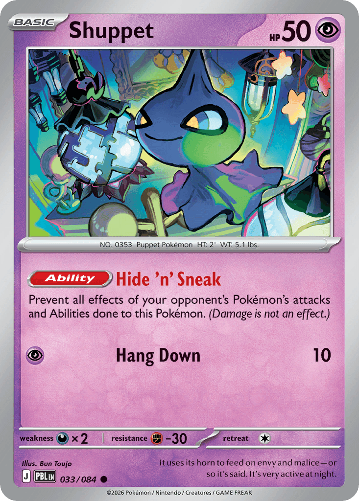 Shuppet ME5-33