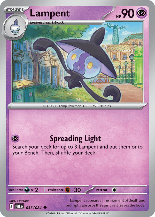 Lampent ME5-37