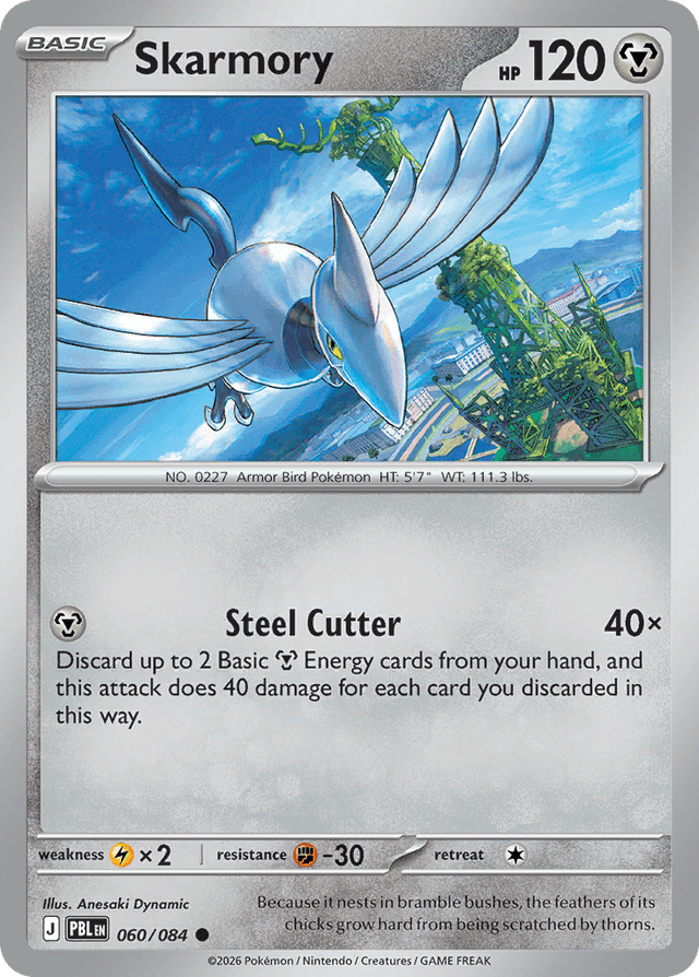 Skarmory ME5-60