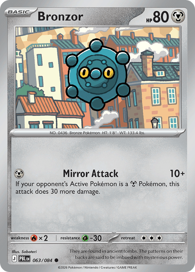 Bronzor ME5-63