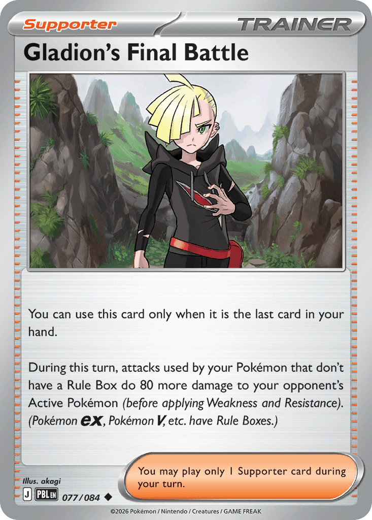 Gladion's Final Battle ME5-77