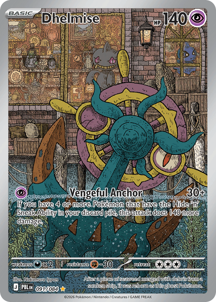 Dhelmise ME5-91