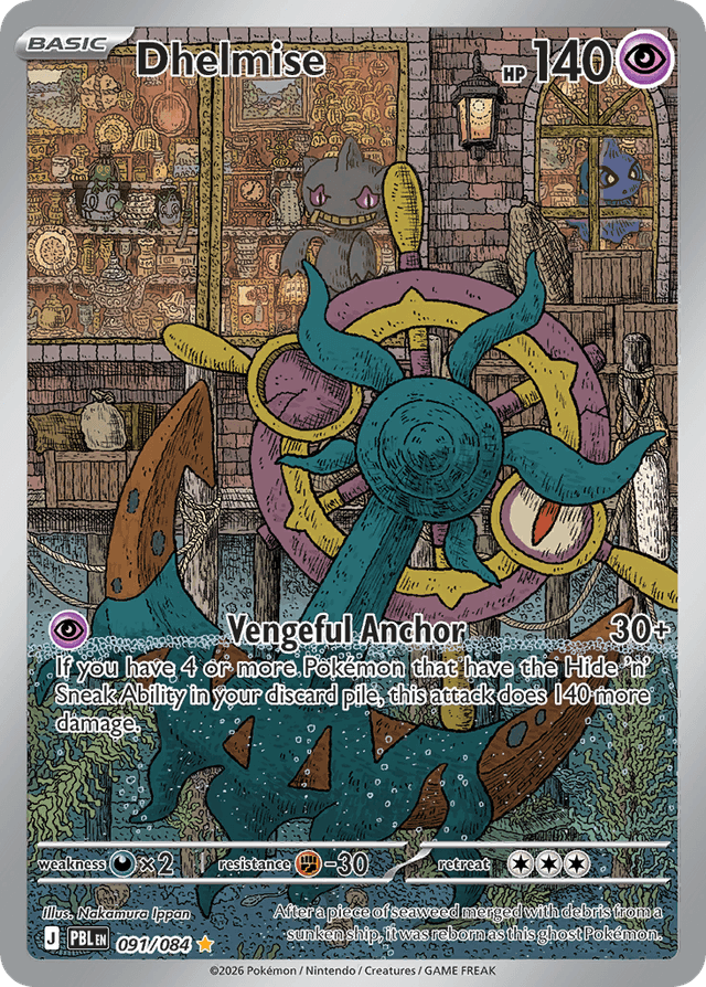 Dhelmise ME5-91