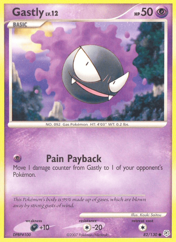 Gastly DP1-82