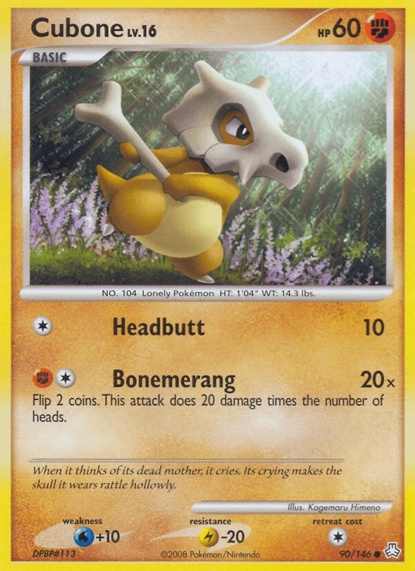 Cubone DP6-90
