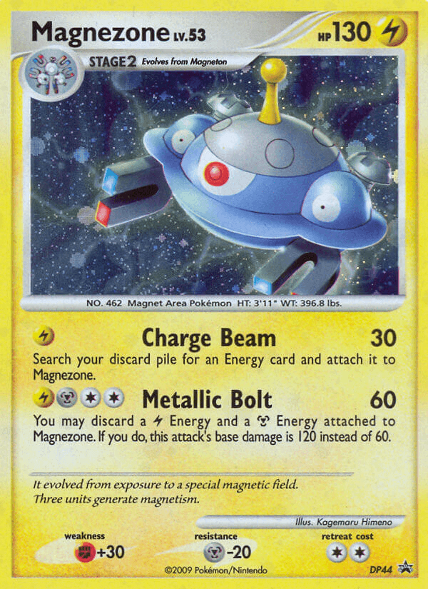 Magnezone DPP-DP44