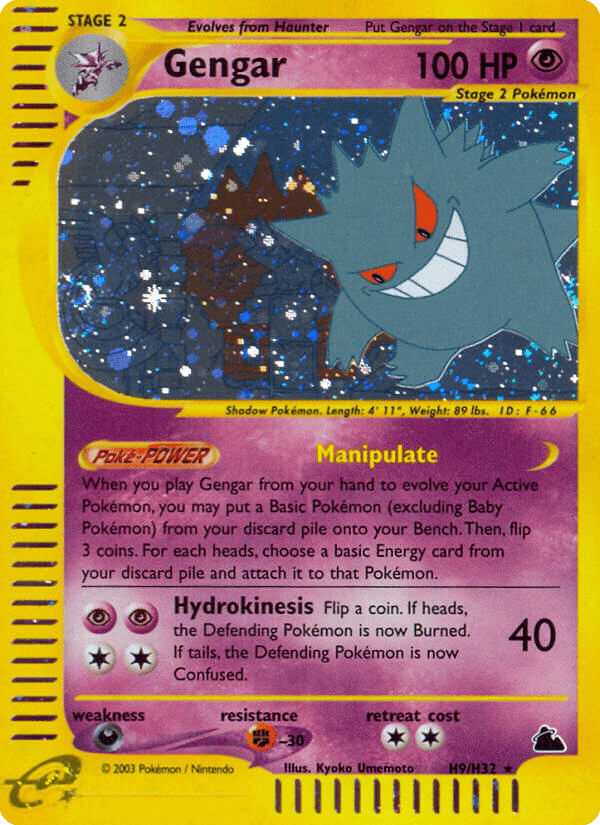 Gengar ECARD3-H9