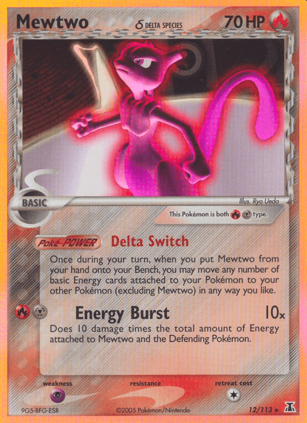 Mewtwo δ EX11-12