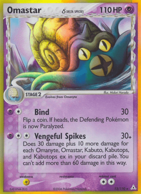Omastar δ EX13-13