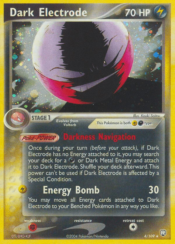Dark Electrode EX7-4