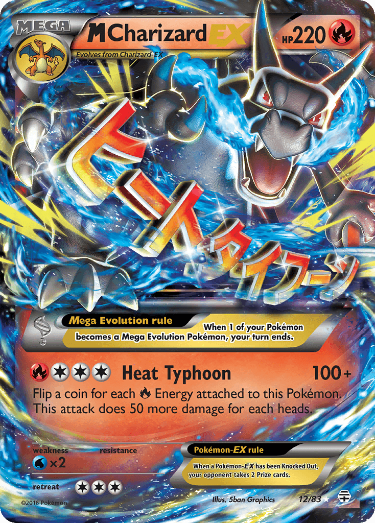 M Charizard-EX G1-12