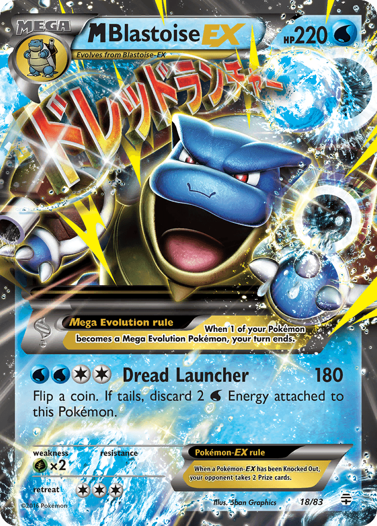 M Blastoise-EX G1-18