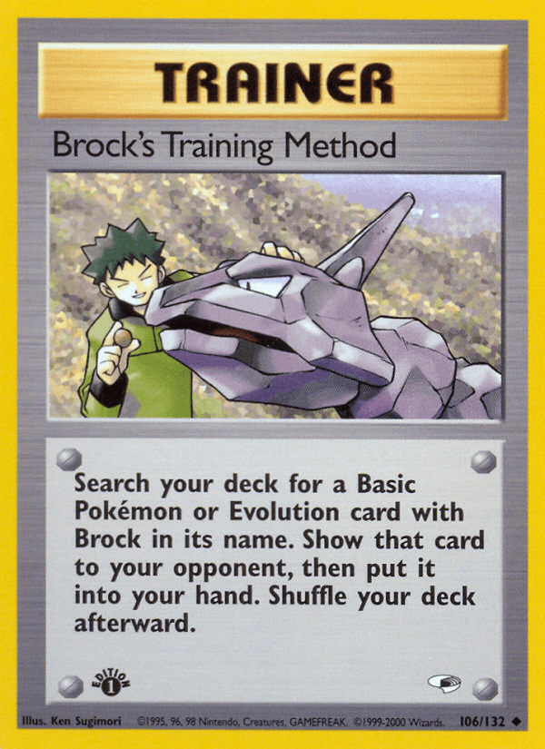 Brock's Training Method GYM1-106