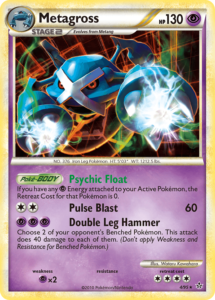 Metagross HGSS2-4