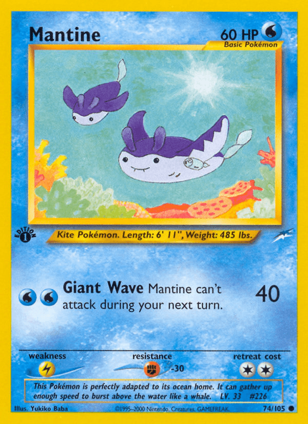 Mantine NEO4-74