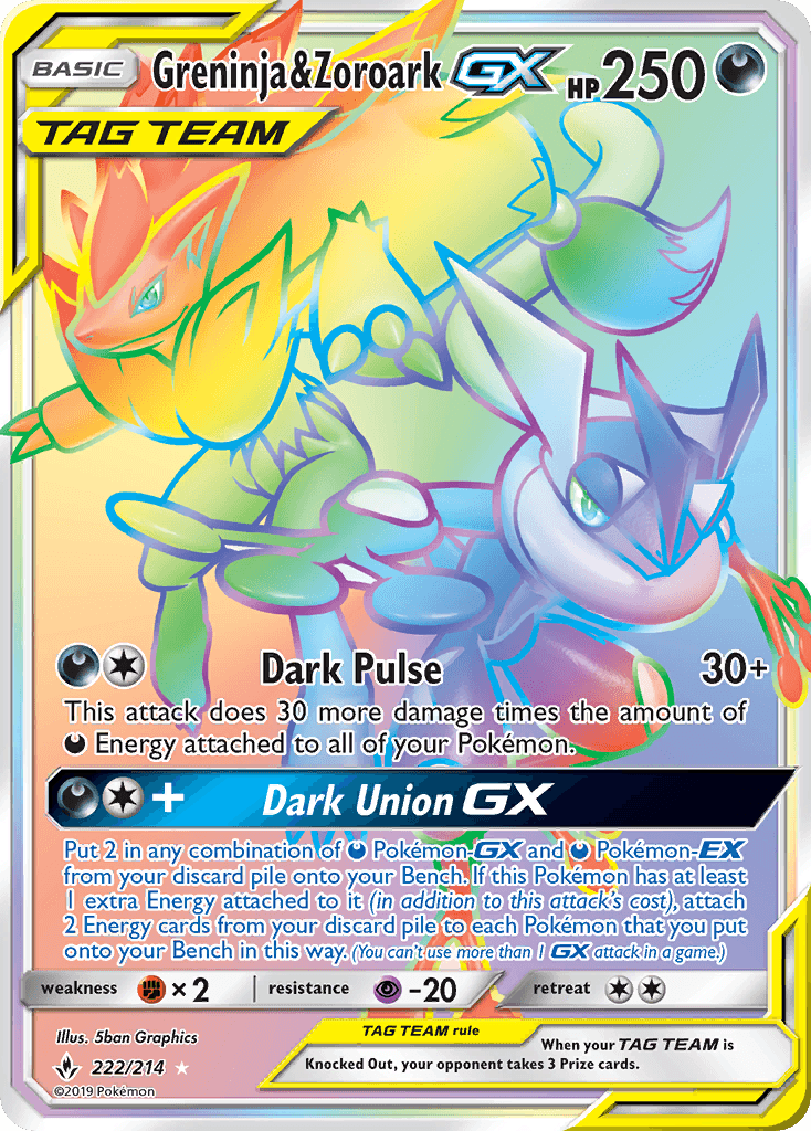 Greninja & Zoroark-GX SM10-222