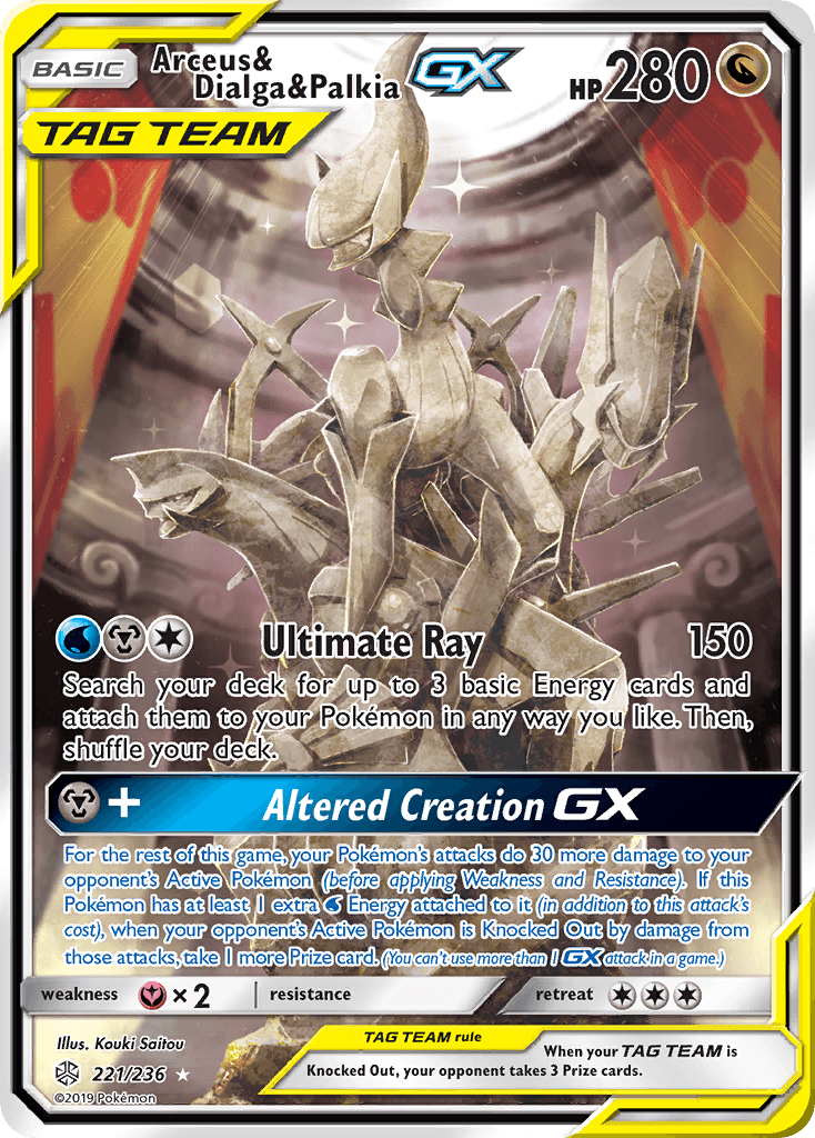 Arceus & Dialga & Palkia-GX SM12-221
