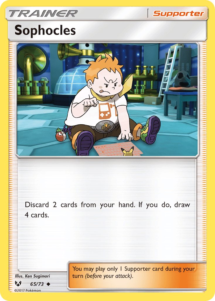 Sophocles SM35-65