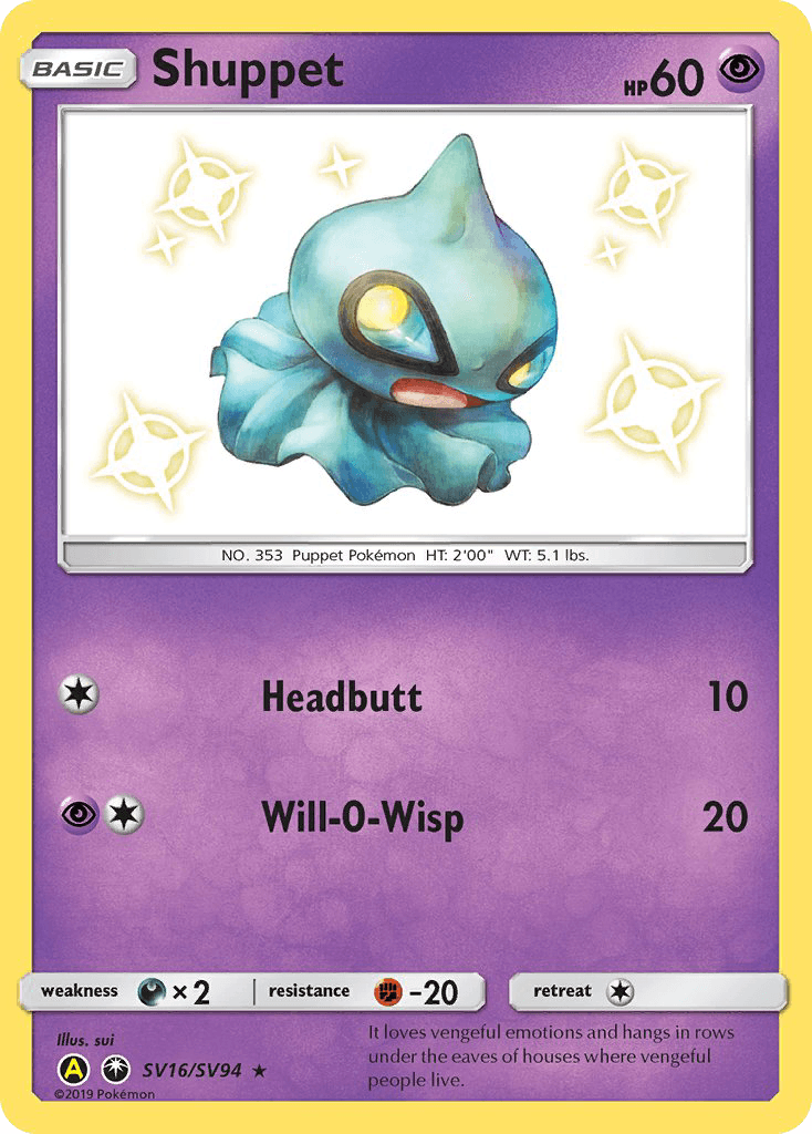 Shuppet SMA-SV16