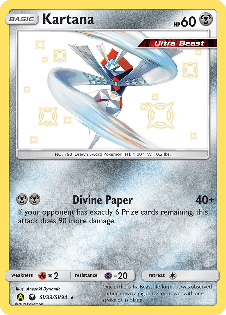 Kartana SMA-SV33