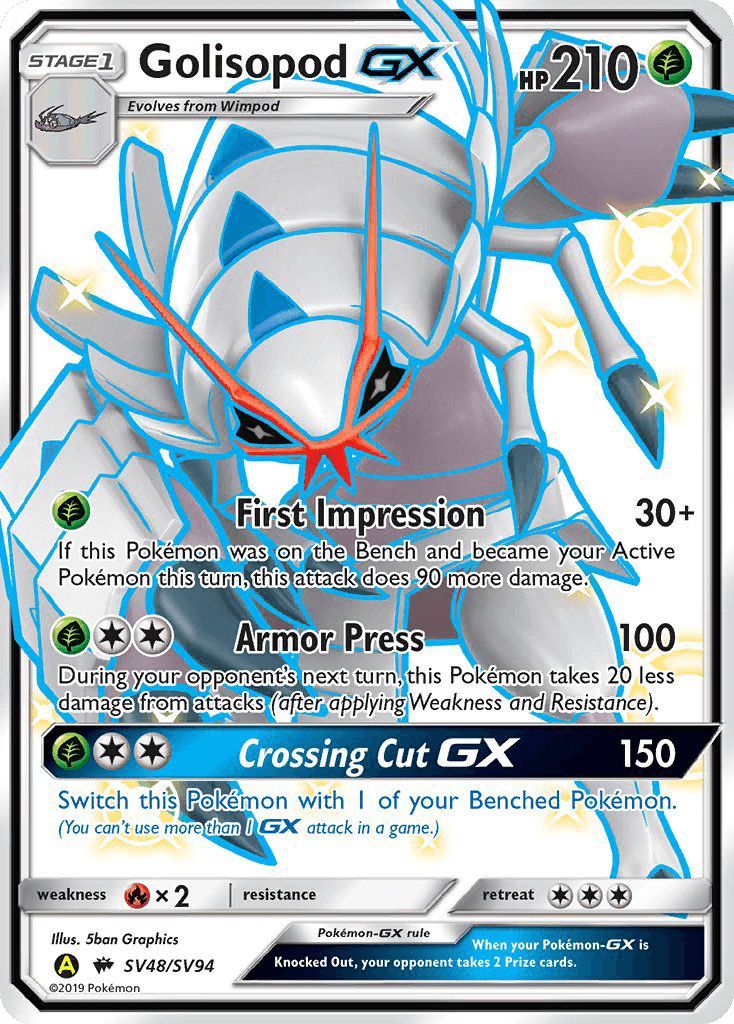 Golisopod-GX SMA-SV48
