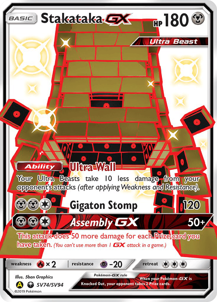 Stakataka-GX SMA-SV74
