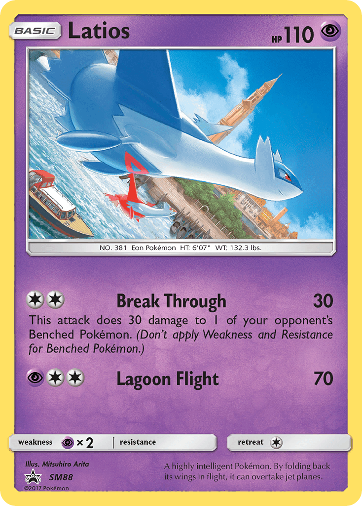 Latios SMP-SM88
