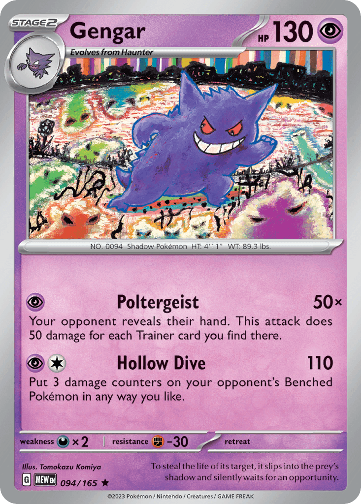 Gengar SV3PT5-94