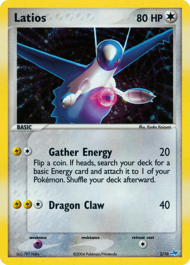 Latios TK1B-2
