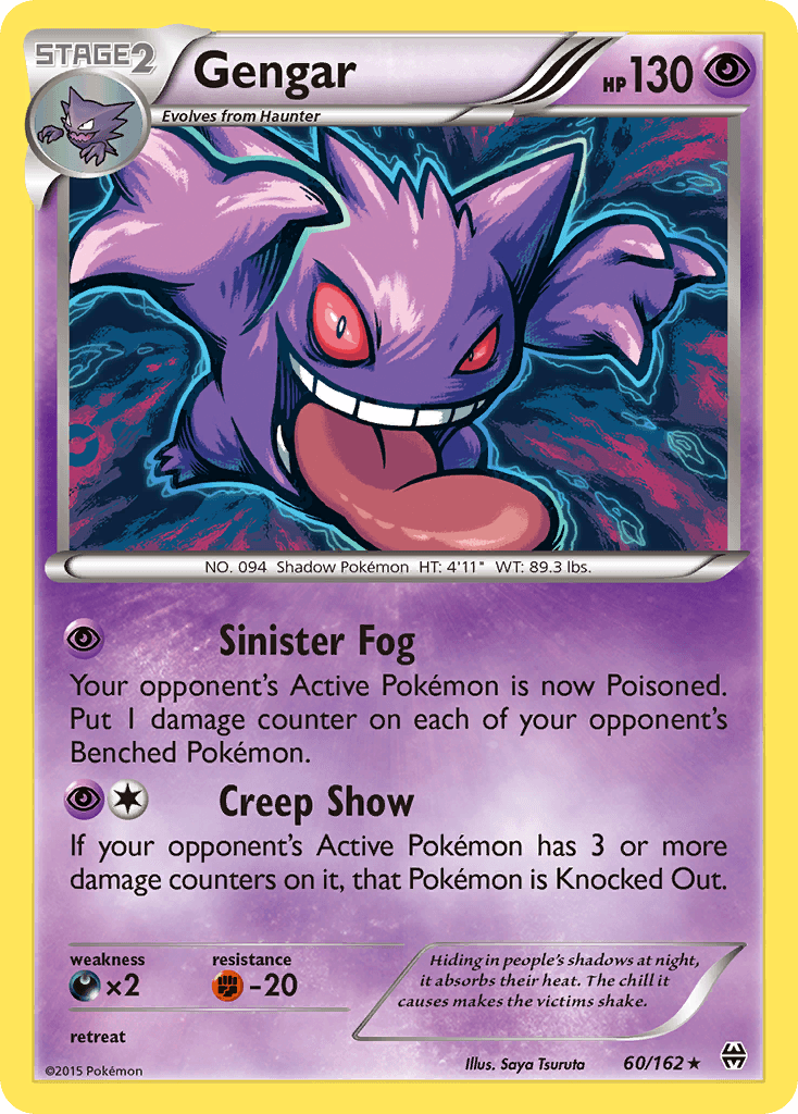 Gengar XY8-60
