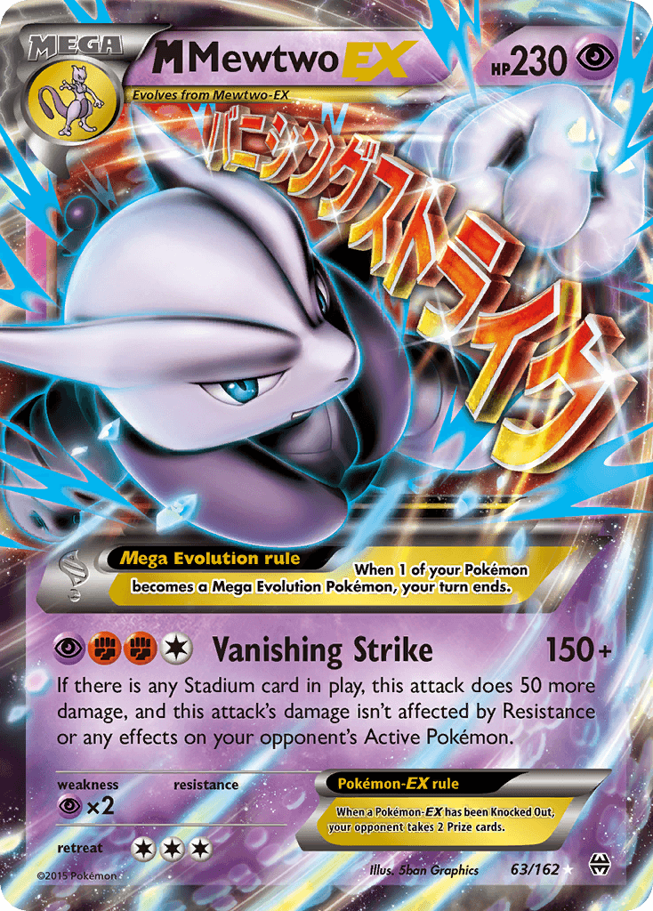 M Mewtwo-EX XY8-63