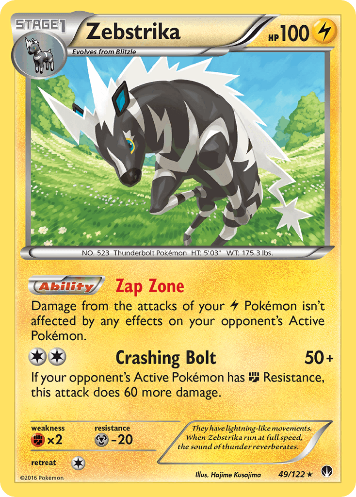 Zebstrika XY9-49